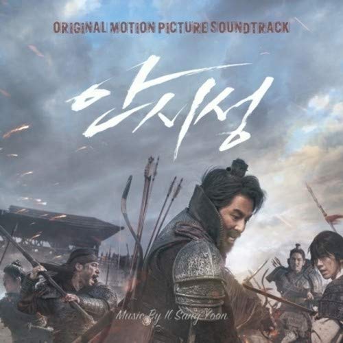 Great Battle / Soundtrack.