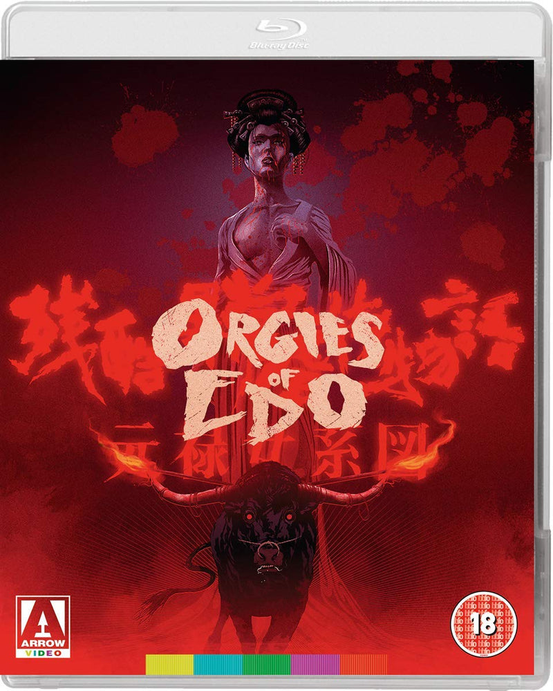 Orgies Of Edo