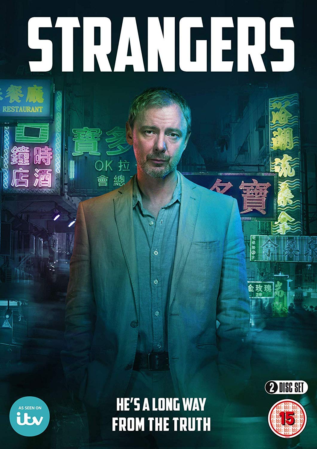 Strangers (ITV)