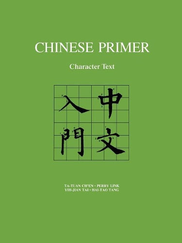 Chinese Primer