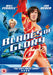 Blades of Glory