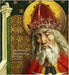 Late Medieval Panel Paintings. Volume 1