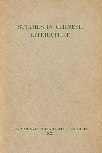 Studies in Chinese Literature