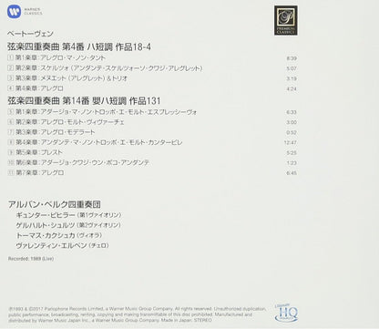 Beethoven: String Quartet No4; No.14 (1989 Live