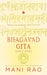 Bhagavad Gita
