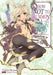 How NOT to Summon a Demon Lord: Volume 6 (Light Novel)