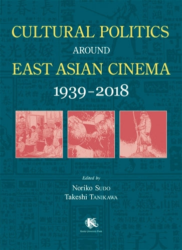 Cultural Politics Around East Asian Cinema 1939-2018