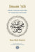 Imam `Ali From Concise History to Timeless Mystery