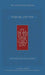 Ani Tefilla Weekday Siddur