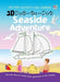 3D Dot-to-dot Seaside Adventure