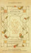 Children's Siddur