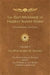 The Sufi Message of Hazrat Inayat Khan Vol. 2 Centennial Edition