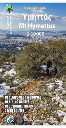 Imitos North + South (Mount Hymettus)