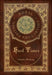 Hard Times (Royal Collector's Edition) (Case Laminate Hardcover with Jacket