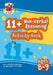 11+ Activity Book: Non-Verbal Reasoning - Ages 8-9