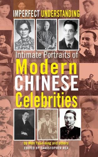 Imperfect Understanding: Intimate Portraits of Chinese Celebrities (Cambria Sinophone World Series