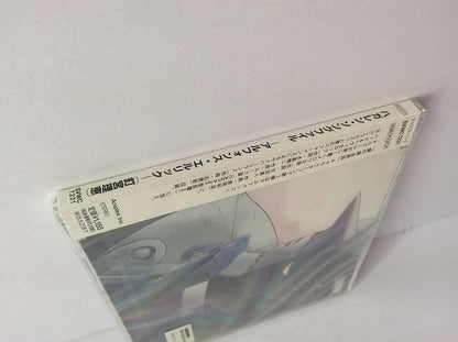 Hagaren Song File: Alphonse Elric