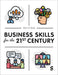Business Skills for the 21st Century