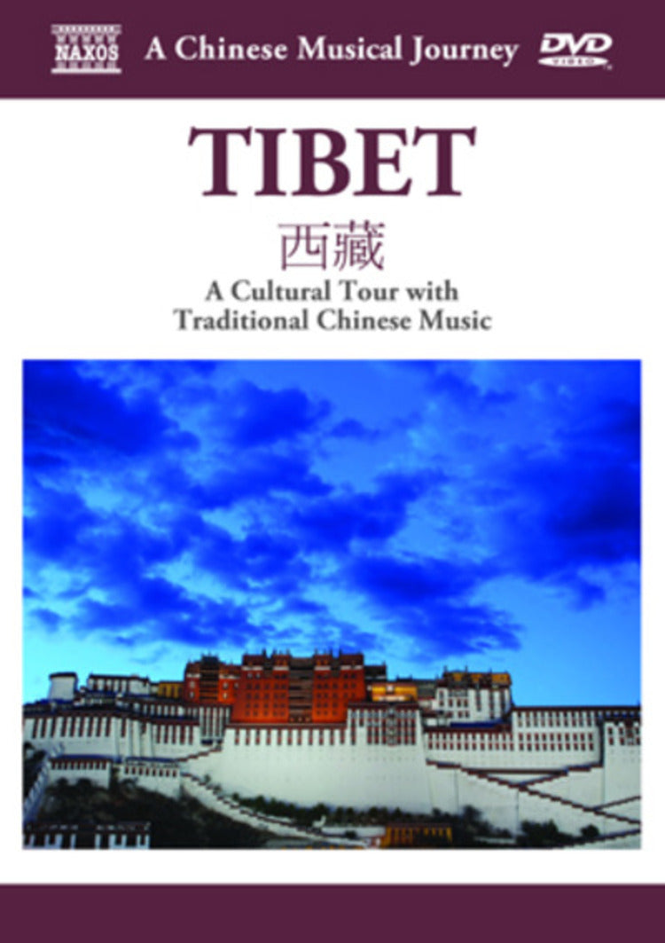 Travelogue Tibet (A Cultural Tour With Traditional Chinese Music)