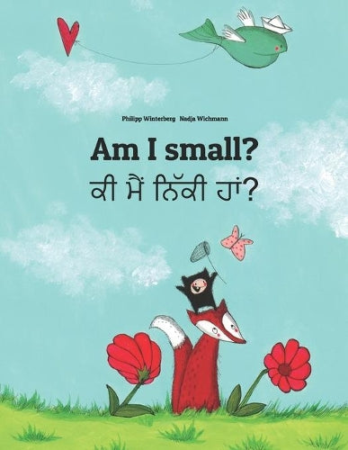 Am I small? ਕੀ ਮੈਂ ਨਿੱਕੀ ਹਾਂ?