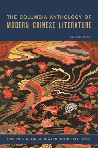The Columbia Anthology of Modern Chinese Literature (Modern Asian Literature Series