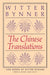 The Chinese Translations