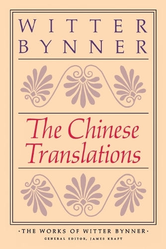 The Chinese Translations