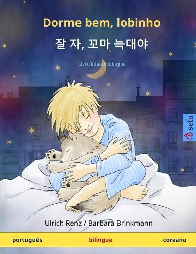 Dorme bem, lobinho - 잘 자, 꼬마 늑대야 (português - coreano)