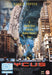 STUDIO CANAL - TYCUS (1 DVD