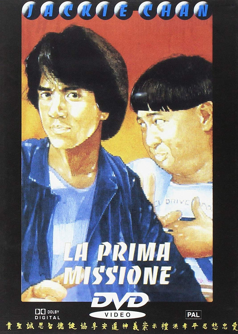 Prima Missione (La