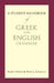 A Student Handbook of Greek and English Grammar