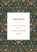 Little Book On The Christian Life, A