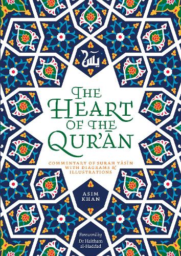 The Heart of the Qur'an