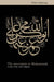 The Succession to Muhammad