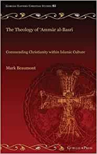 The Theology of ‘Ammār al-Basrī
