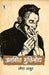 Alakshit Muktibodh