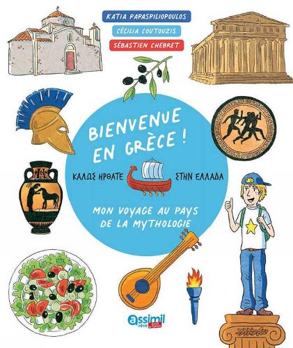 Bienvenue En Grèce !