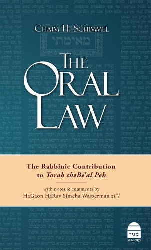 The Oral Law