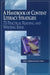 A Handbook of Content Literacy Strategies