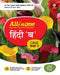 Cbse All in One Hindi B Class 9 2022-23 Edition (as Per Latest Cbse Syllabus Issued on 21 April 2022)