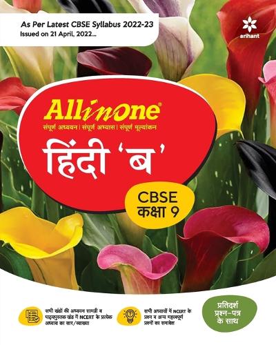 Cbse All in One Hindi B Class 9 2022-23 Edition (as Per Latest Cbse Syllabus Issued on 21 April 2022)