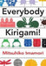 Everybody Kirigami!