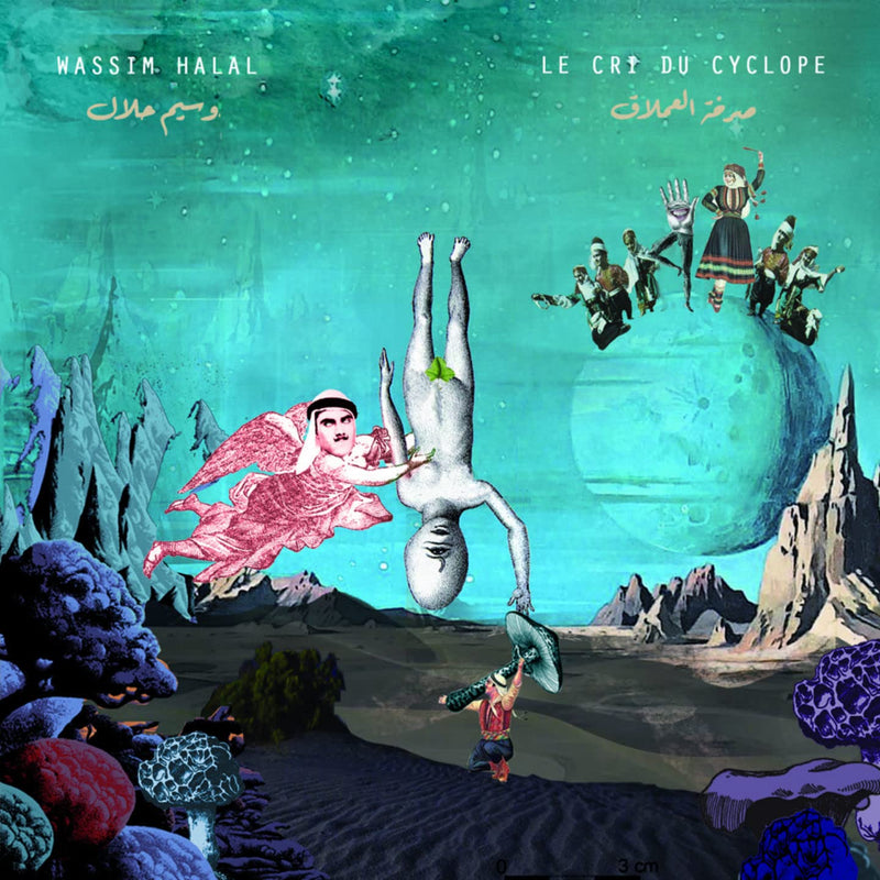 Wassim Halal - The Cry Of The Cyclops