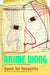 Anime Wong