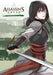 Assassin's Creed: Blade of Shao Jun, Vol. 3
