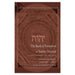 The Book of Formation or Sepher Yetzirah