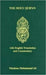 Holy Quran