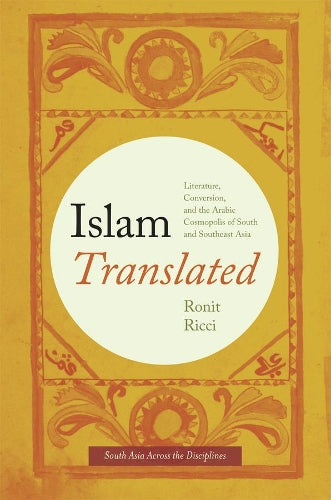 Islam Translated
