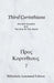 Third Corinthians