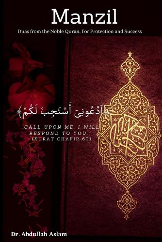 Manzil: Duas from the Noble Quran, For Protection and Success: 1 (Daily Duas: Supplications from the Holy Quran and Hadiths.